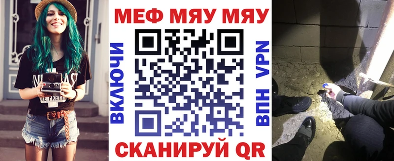 Магазины продажи наркотиков Кубинка ГАШ  Марихуана  Мефедрон 