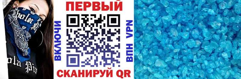 дарнет шоп  Кубинка  Амфетамин Premium 