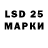 Марки 25I-NBOMe 1500мкг umargamer pro