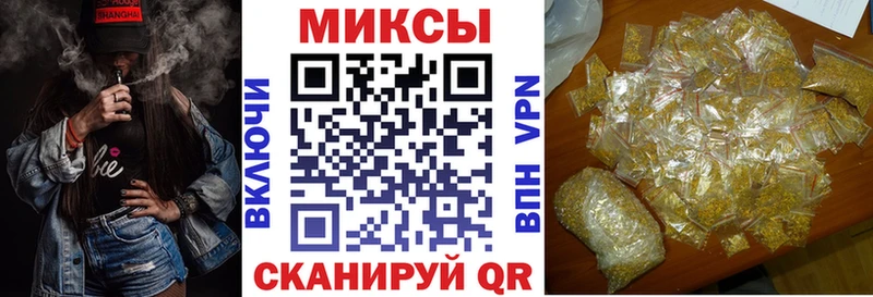 Бутират жидкий экстази  купить наркотик  Кубинка 