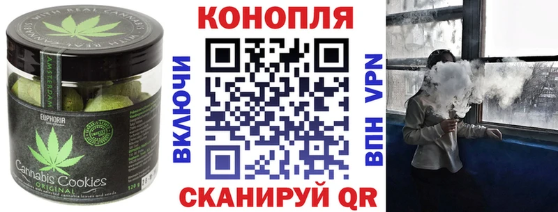 Canna-Cookies марихуана Кубинка