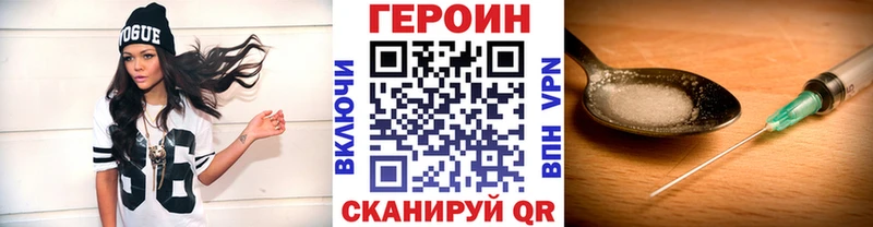 ГЕРОИН хмурый  Кубинка 