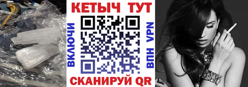 дарнет шоп  Кубинка  Кетамин VHQ 