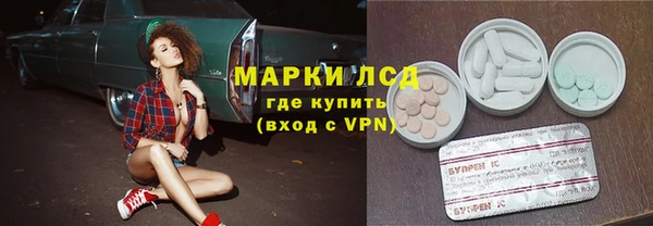 метамфетамин Остров
