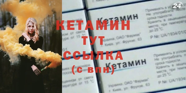 прущие крисы Аркадак