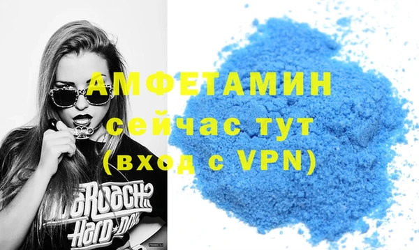 MDMA Балахна