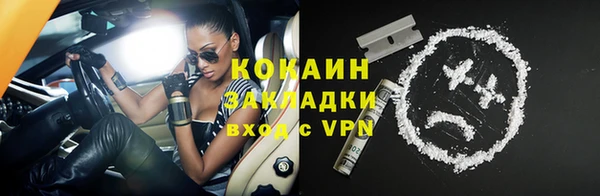 мяу мяу мука Балабаново