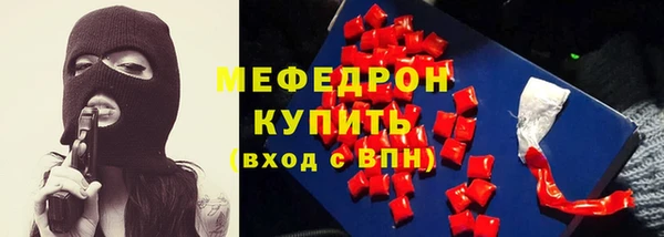 мяу мяу мука Балабаново