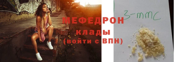 прущие крисы Аркадак