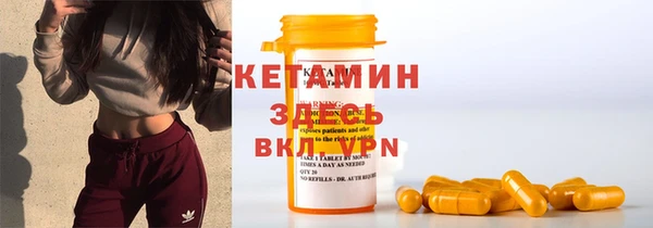 кристаллы Осинники
