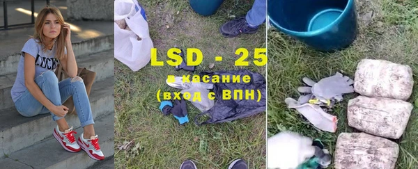 MESCALINE Баксан