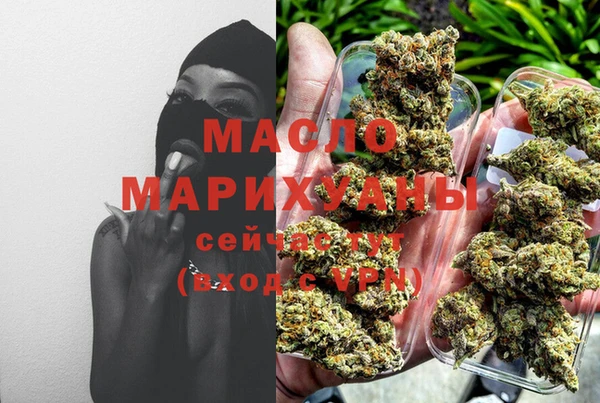 MDMA Балахна