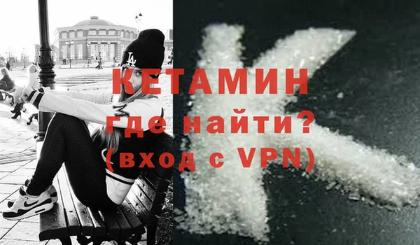 MDMA Балахна