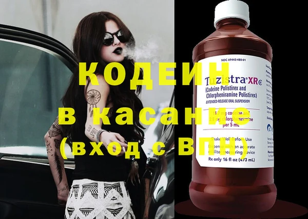 прущие крисы Аркадак