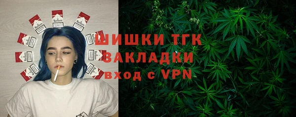 MDMA Балахна
