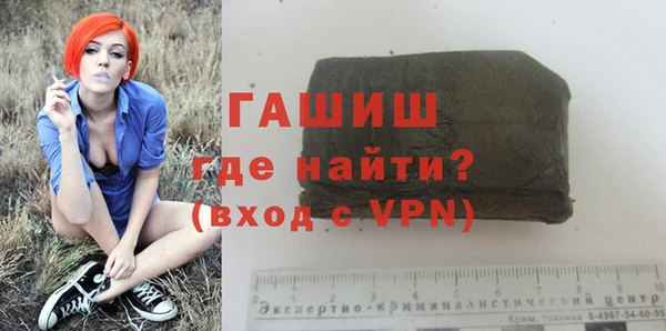 метамфетамин Остров