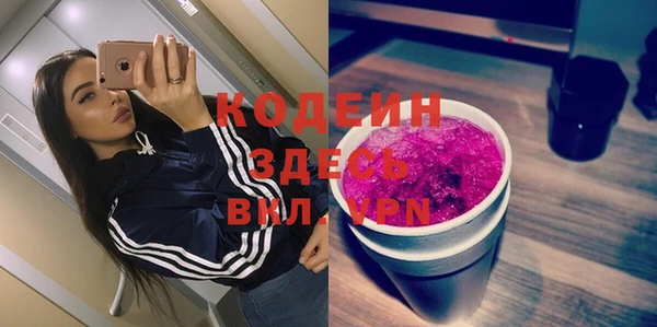 MESCALINE Баксан