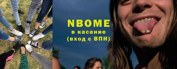 MDMA Балахна
