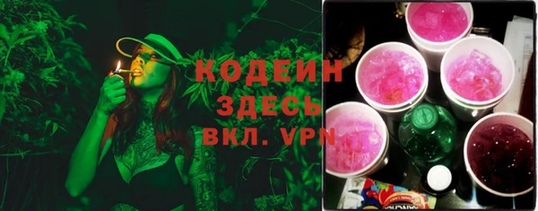 MESCALINE Баксан