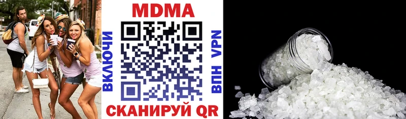 где найти   Кубинка  MDMA кристаллы 