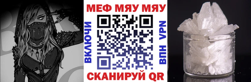 МЕФ кристаллы  Кубинка 