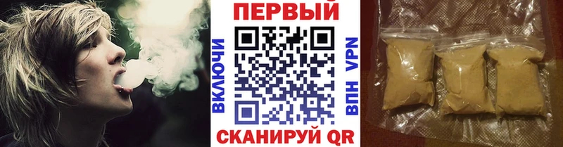 Метамфетамин кристалл Кубинка