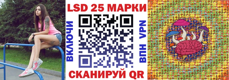 Наркотические марки 1,8мг площадка официальный сайт Кубинка