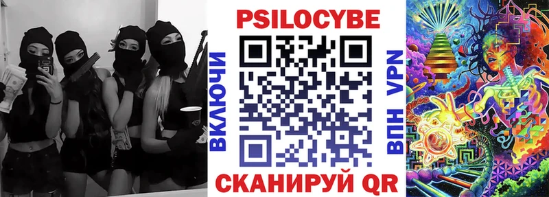 Галлюциногенные грибы GOLDEN TEACHER  Кубинка 